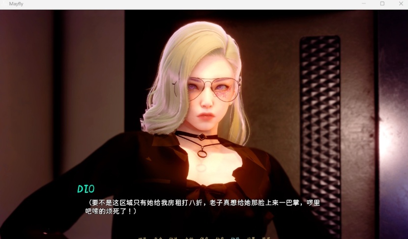 【国风SLG中文动态】蜉蝣MayFlyV0.2【安卓+PC】官方中文版【更新2.3G】