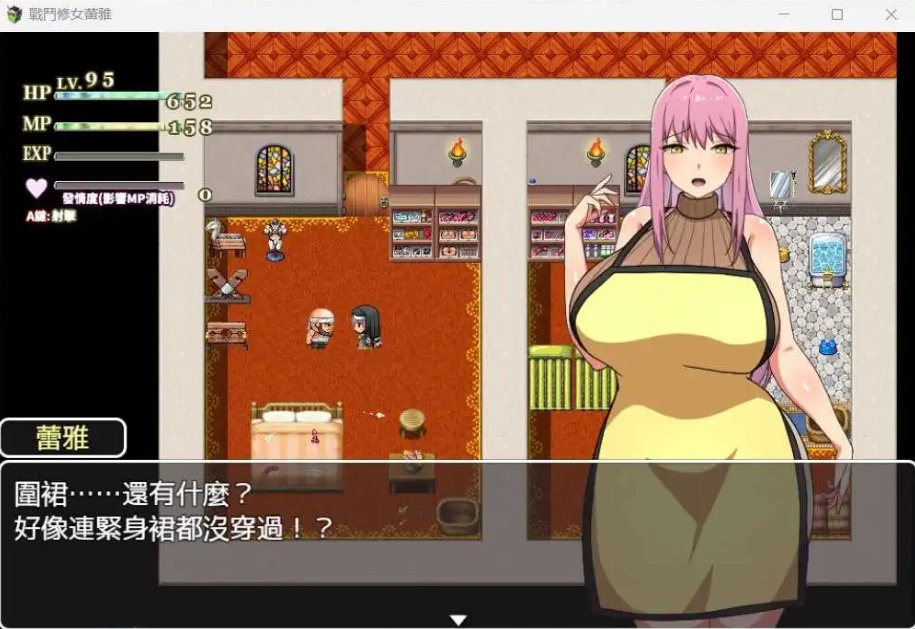 【RPG中文】战斗修女：蕾雅【安卓+PC】官方中文步兵版+全CG存档