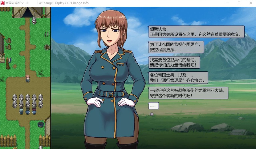 【爆款SLG中文全动态】帝国入境所Ver1.03官方中文步兵作弊版【新作130M】【补档】